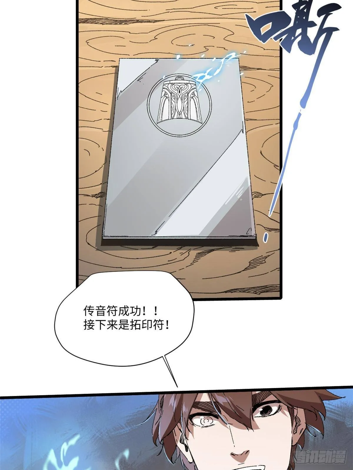 046 天籍卡 第24页