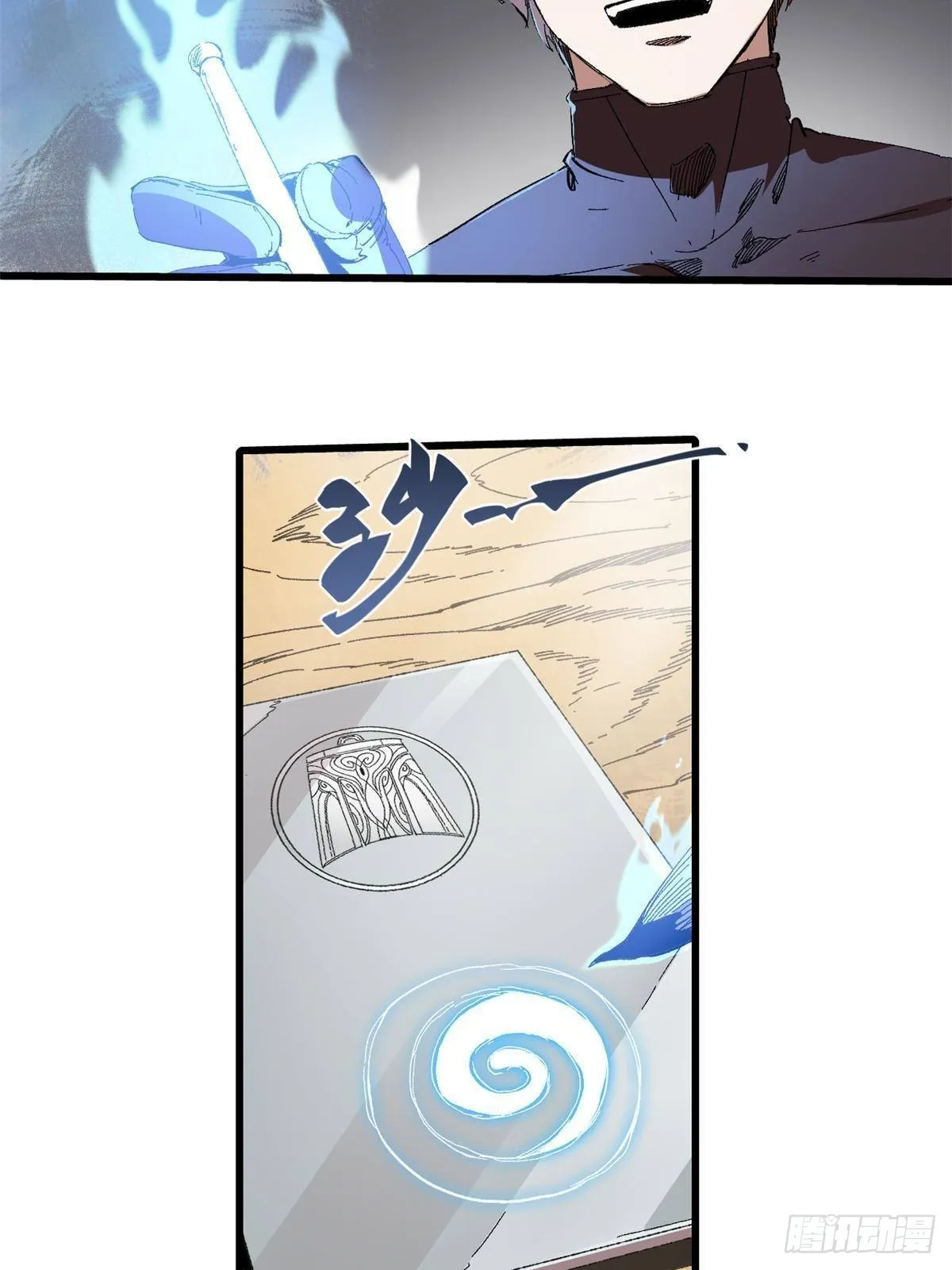 046 天籍卡 第25页
