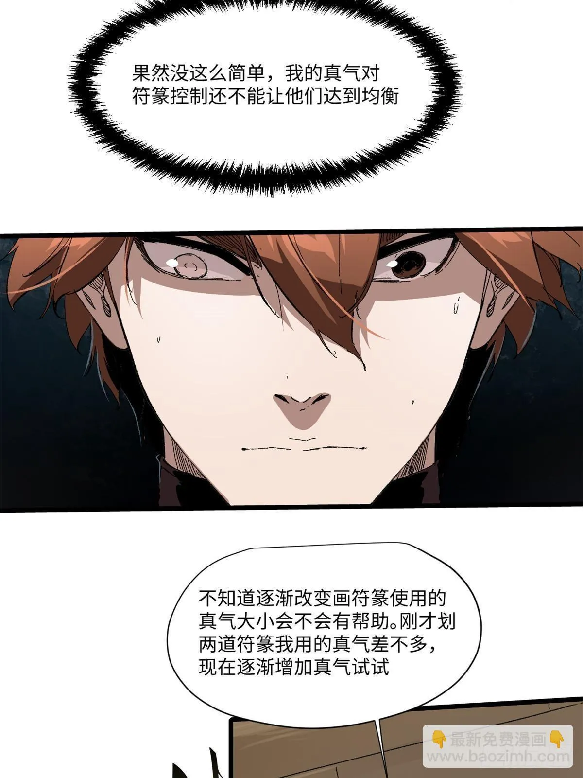 046 天籍卡 第28页