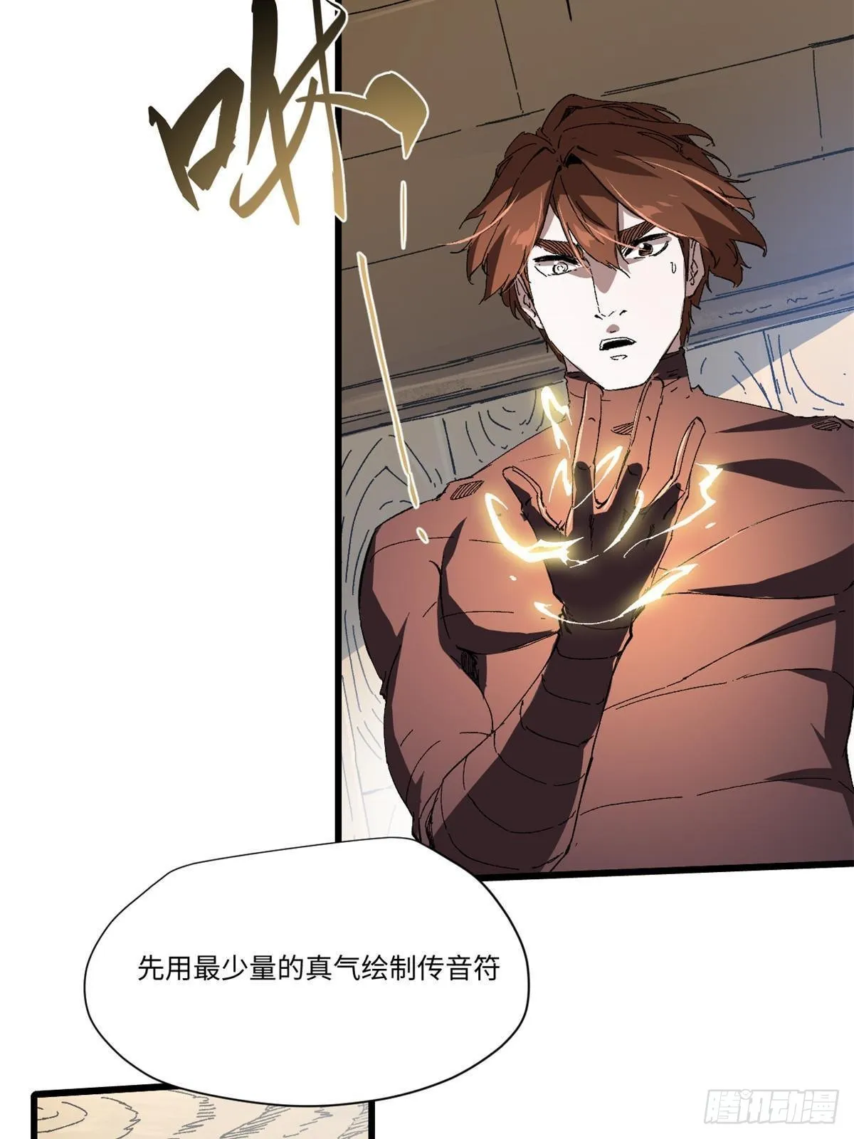046 天籍卡 第29页