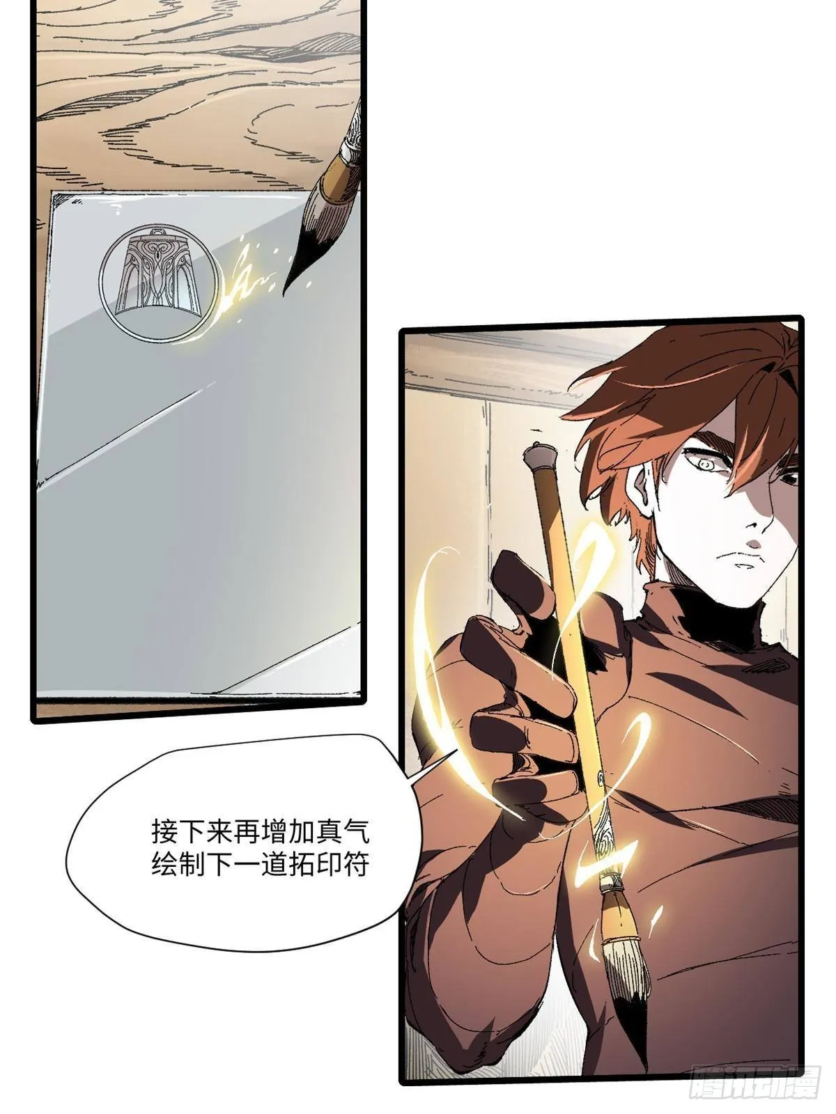 046 天籍卡 第30页