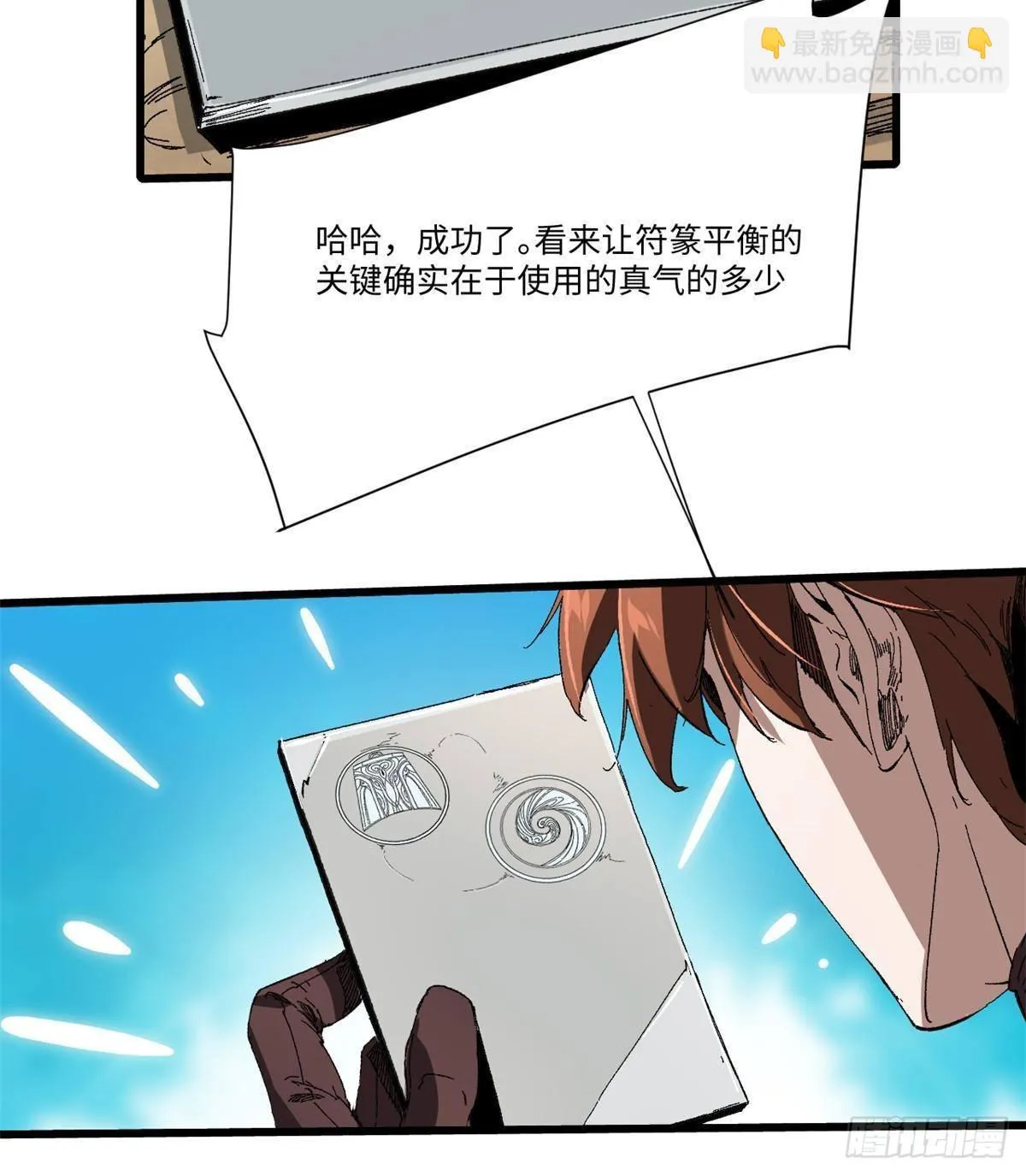 046 天籍卡 第32页