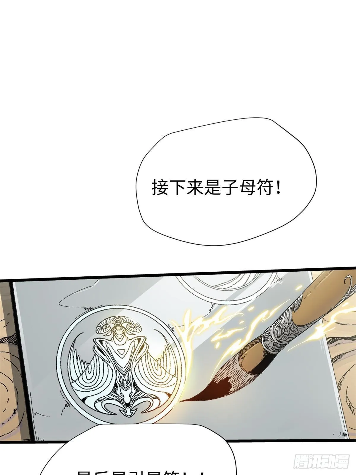 046 天籍卡 第33页