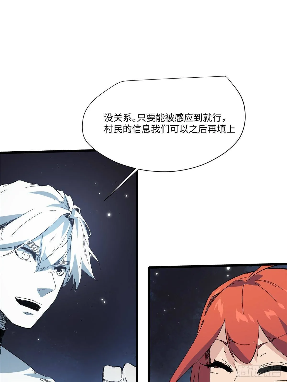 046 天籍卡 第39页
