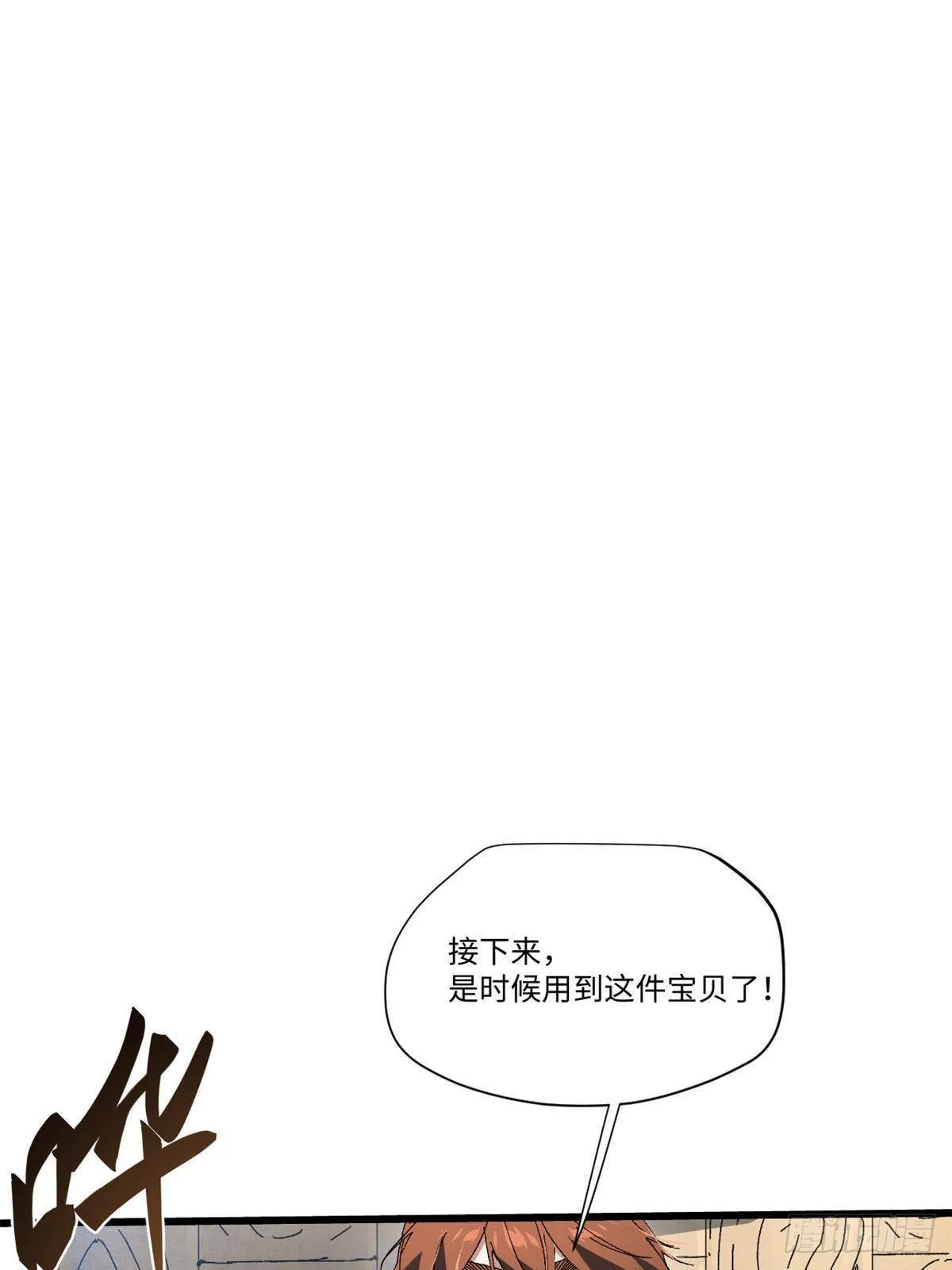 046 天籍卡 第41页