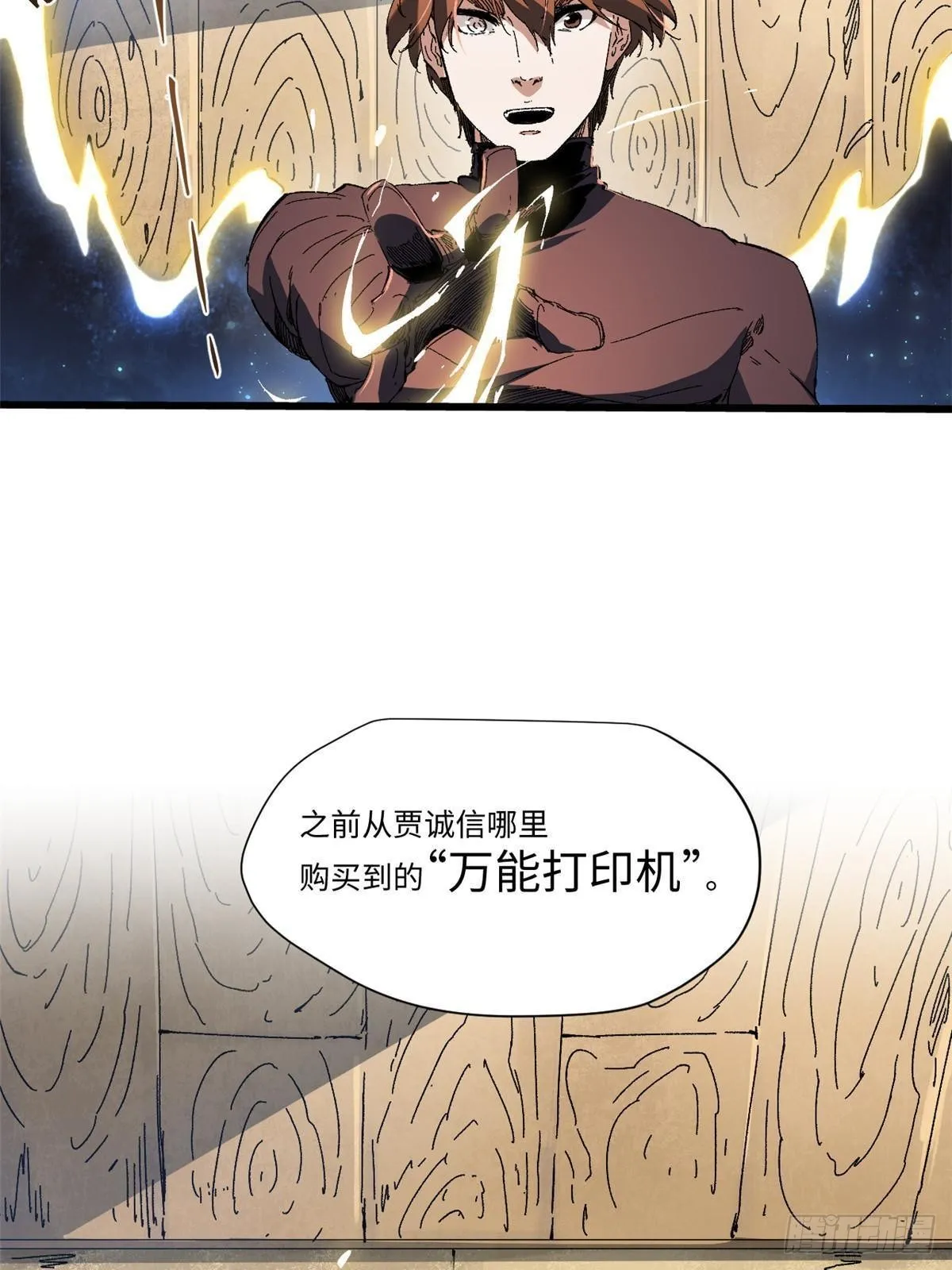046 天籍卡 第42页