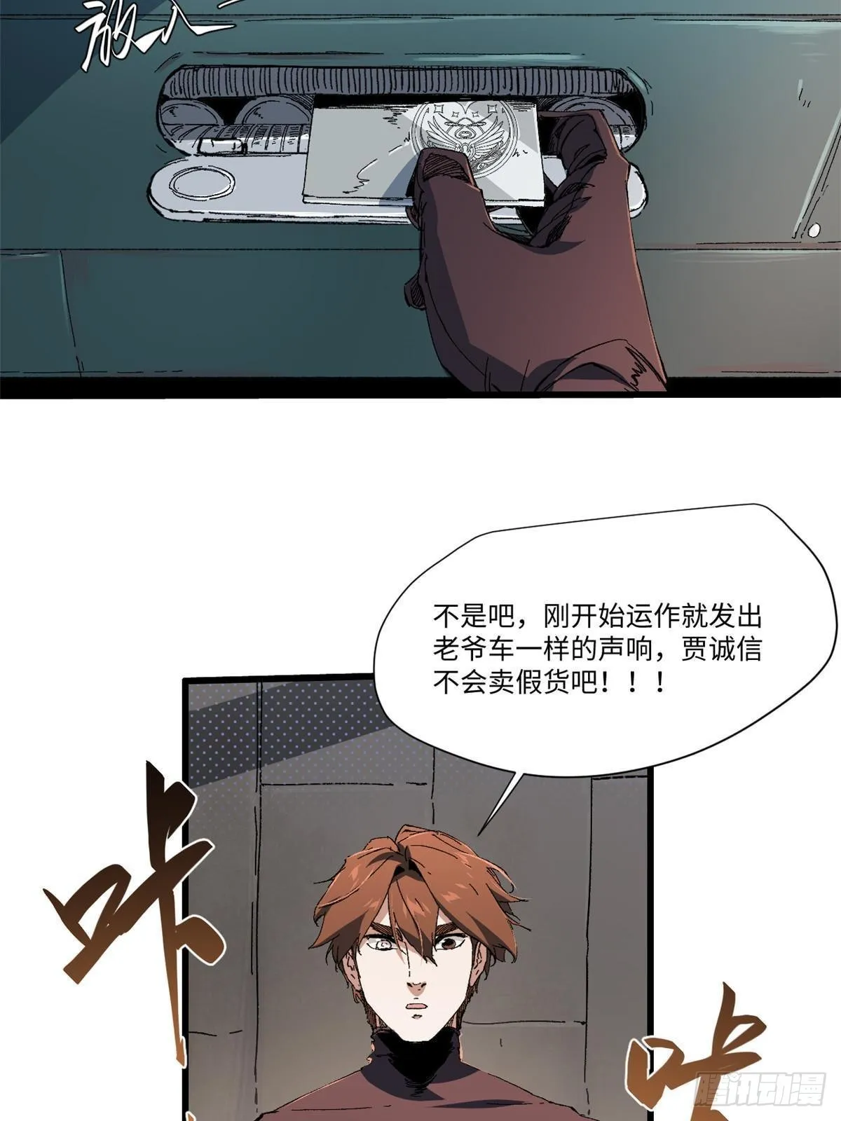 046 天籍卡 第44页