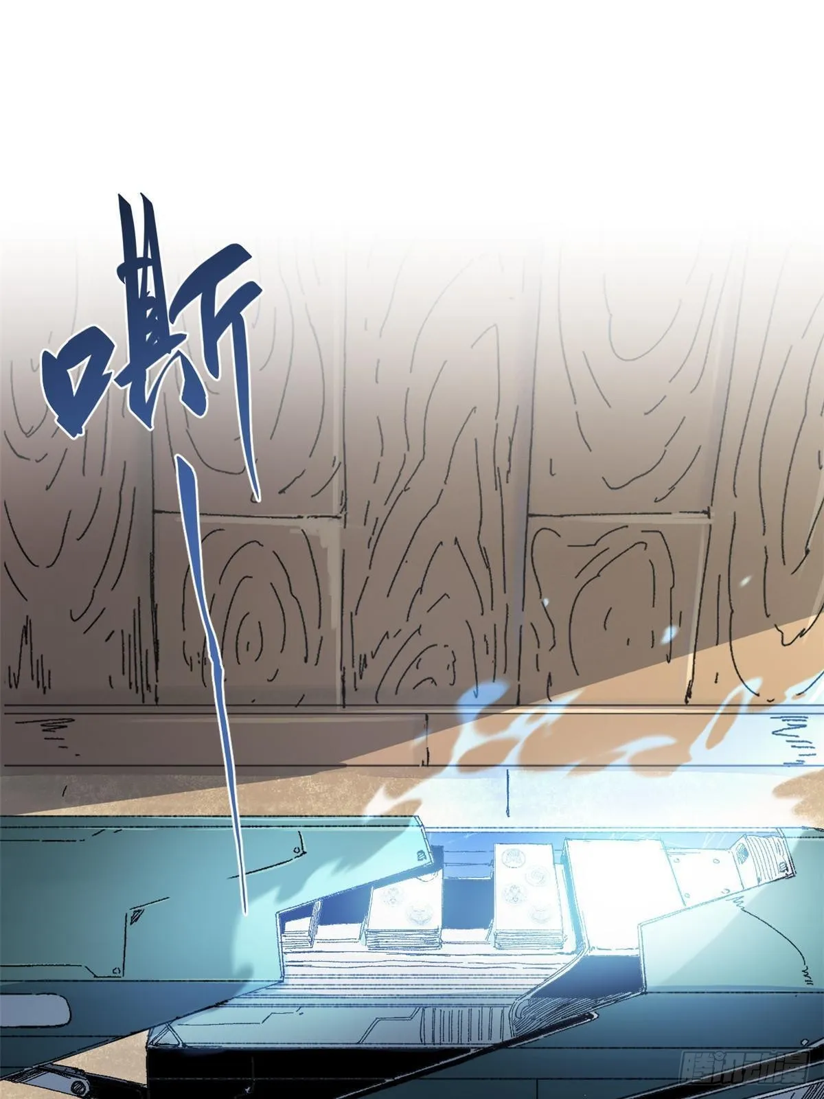 046 天籍卡 第51页