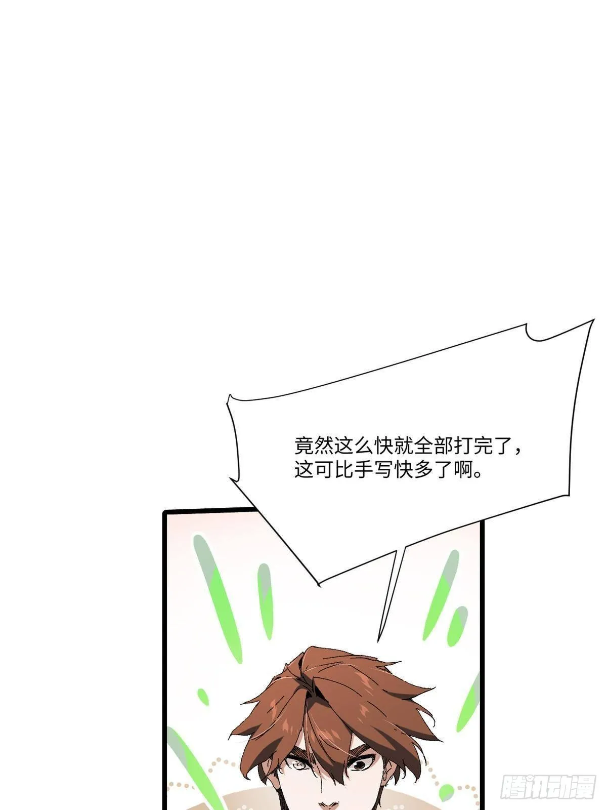 046 天籍卡 第53页