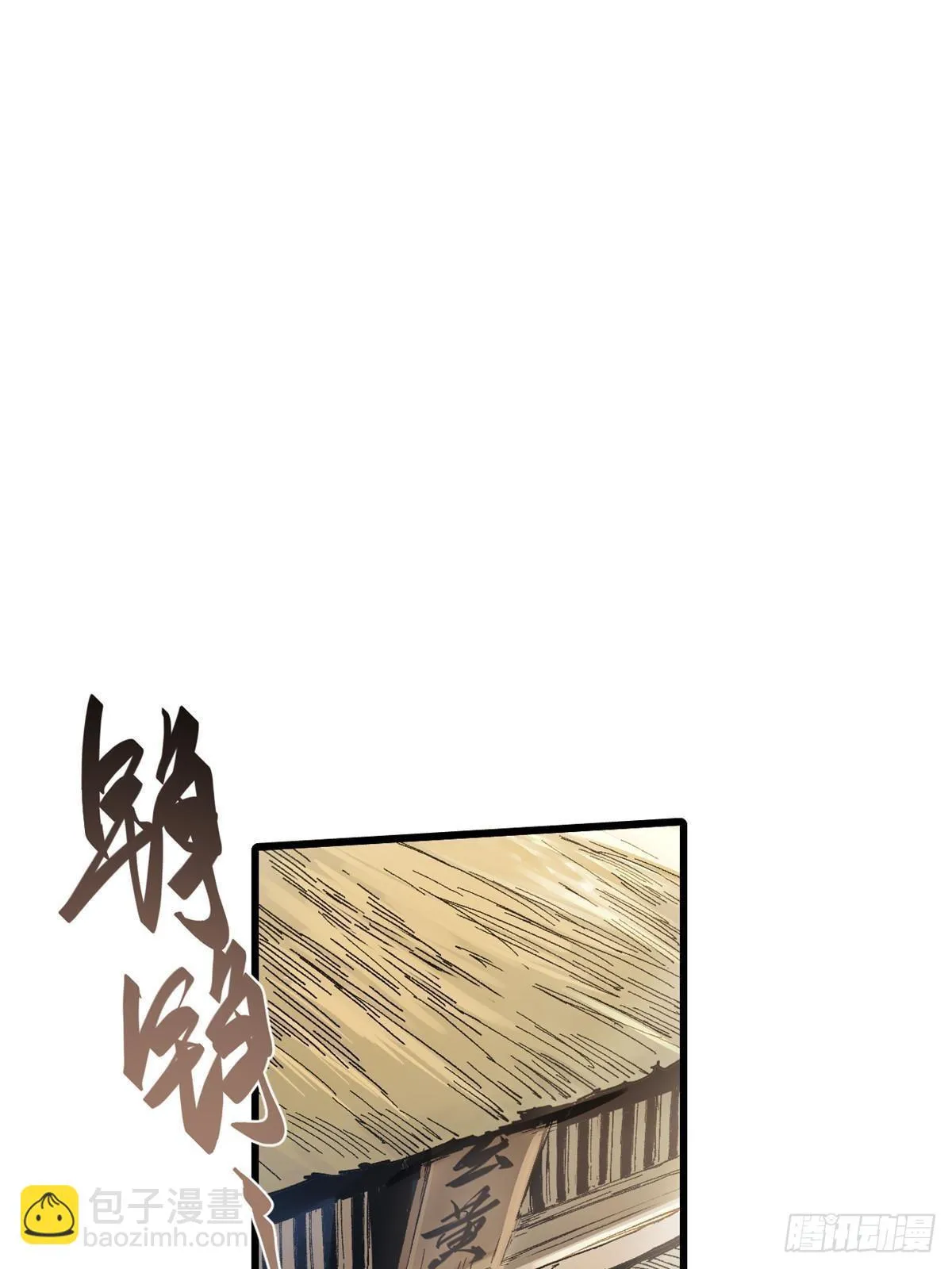 046 天籍卡 第65页