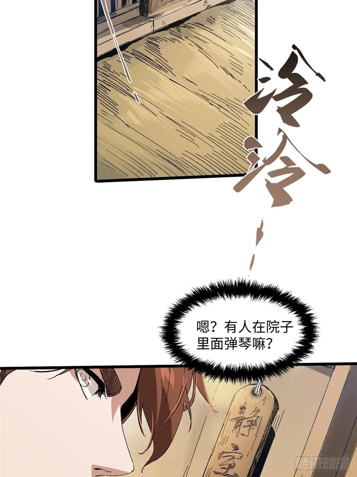 046 天籍卡 第66页