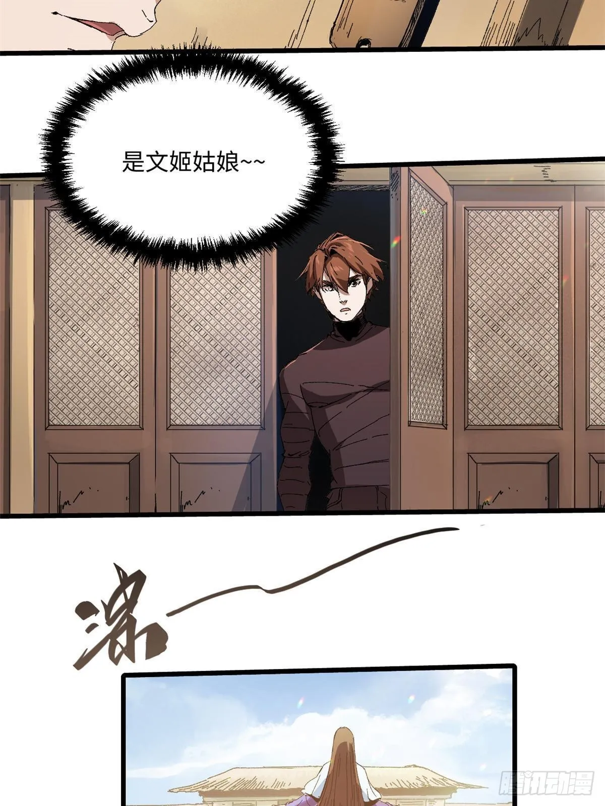 046 天籍卡 第67页