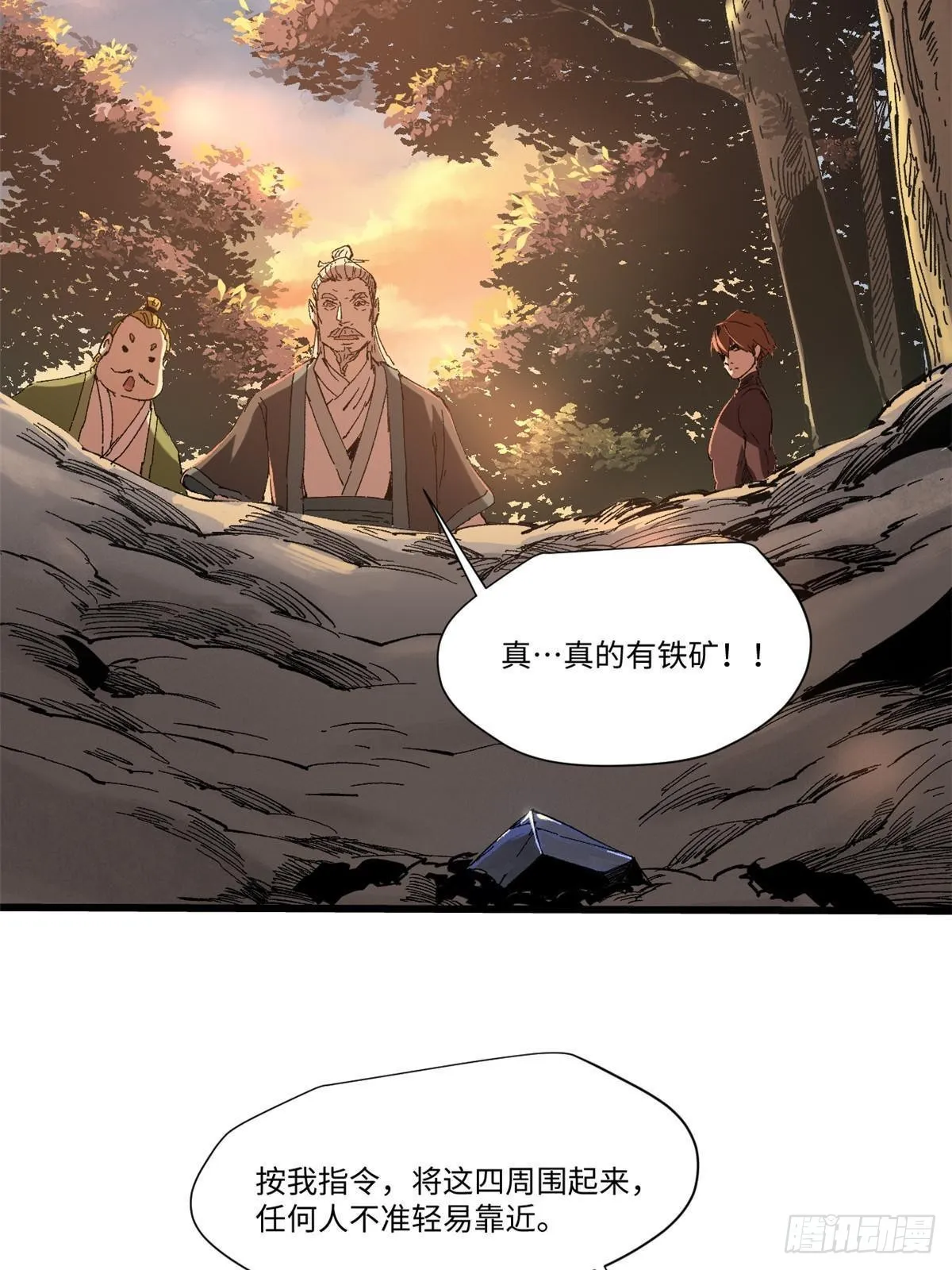045 永恒币 第3页