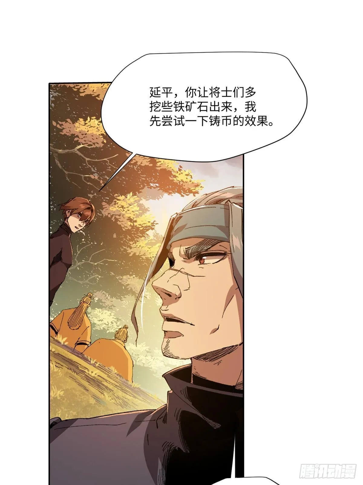 045 永恒币 第7页