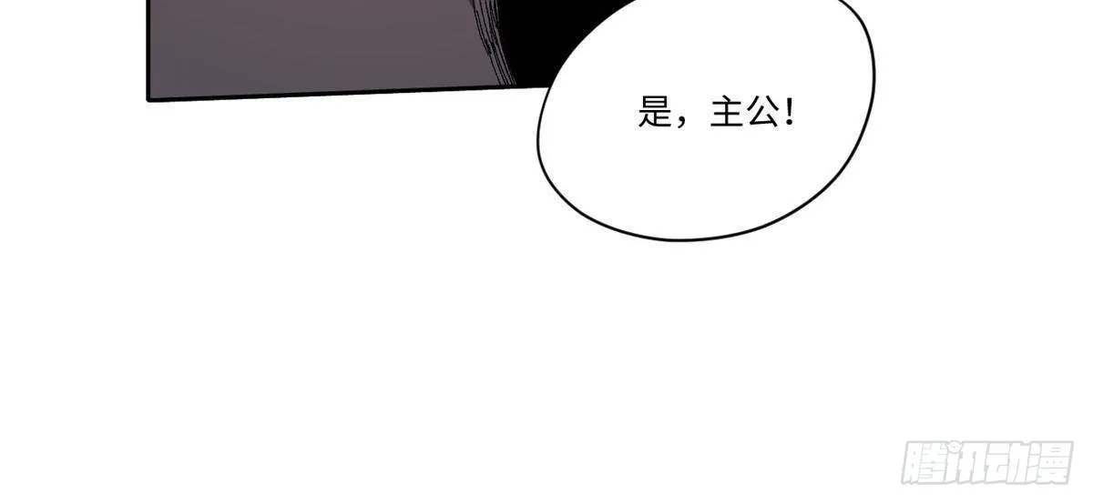 045 永恒币 第8页