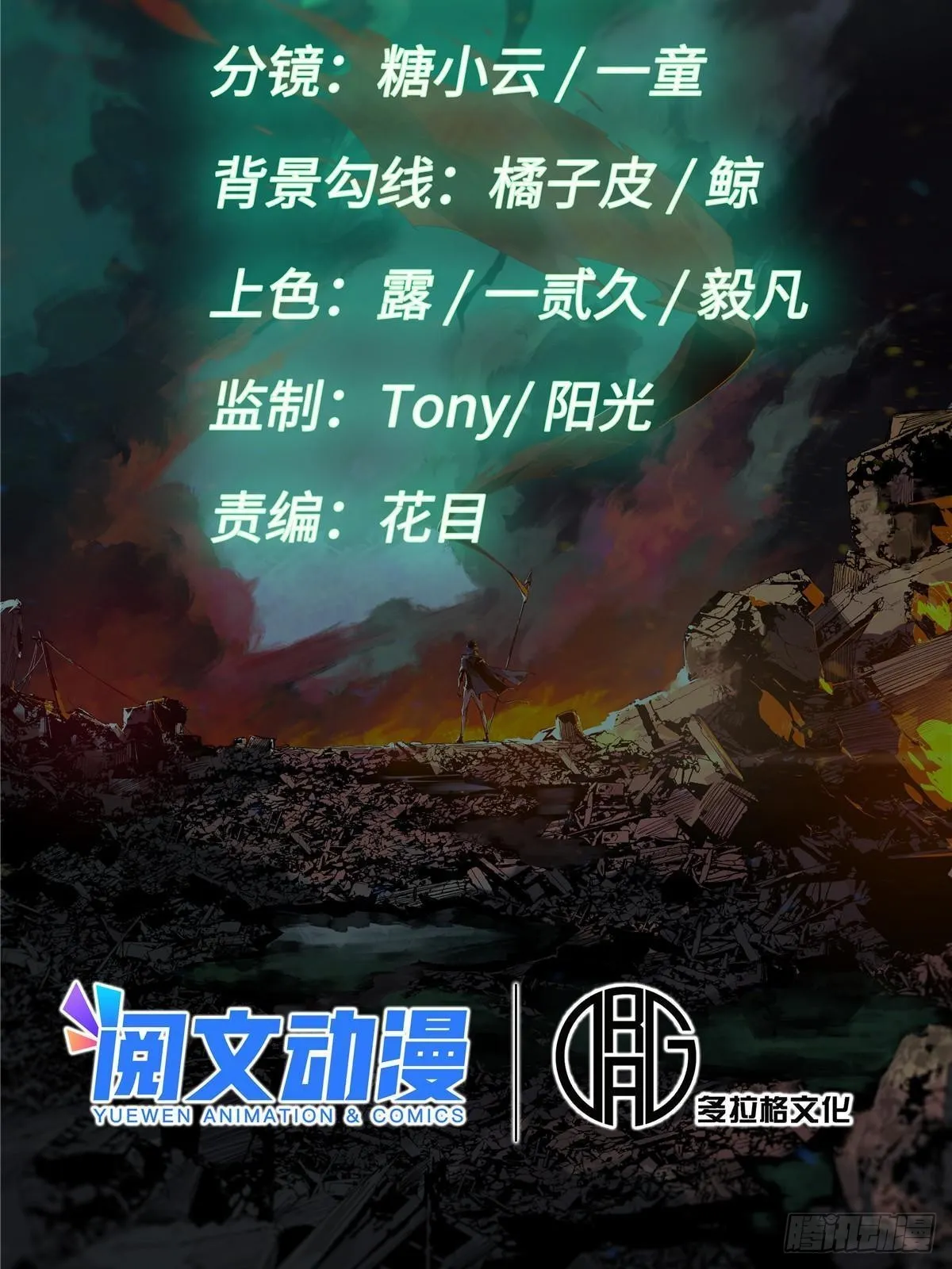 045 永恒币 第10页