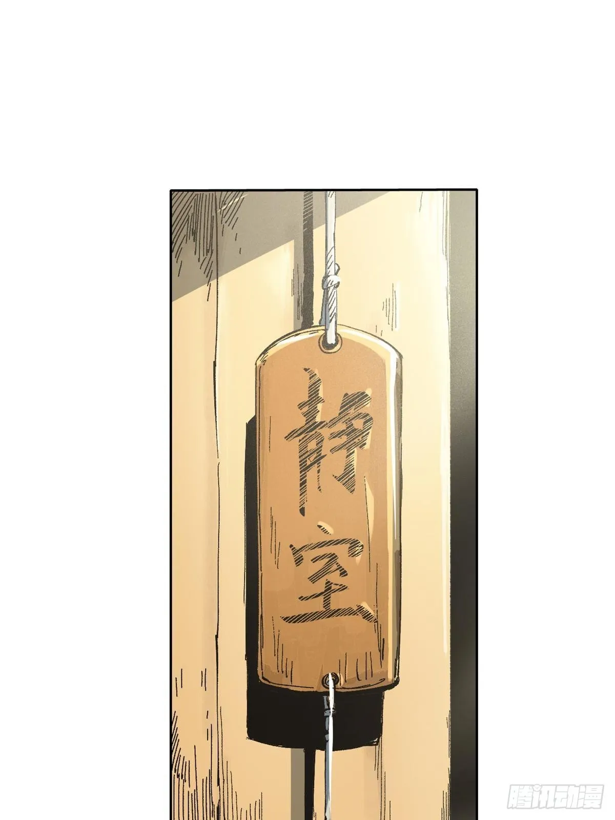 045 永恒币 第12页