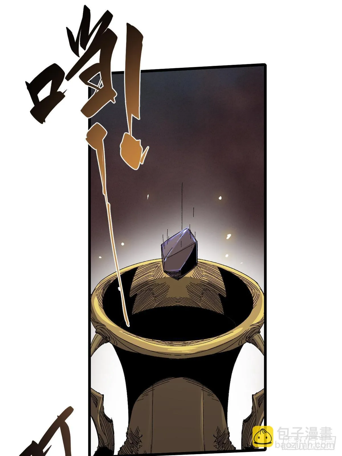 045 永恒币 第16页