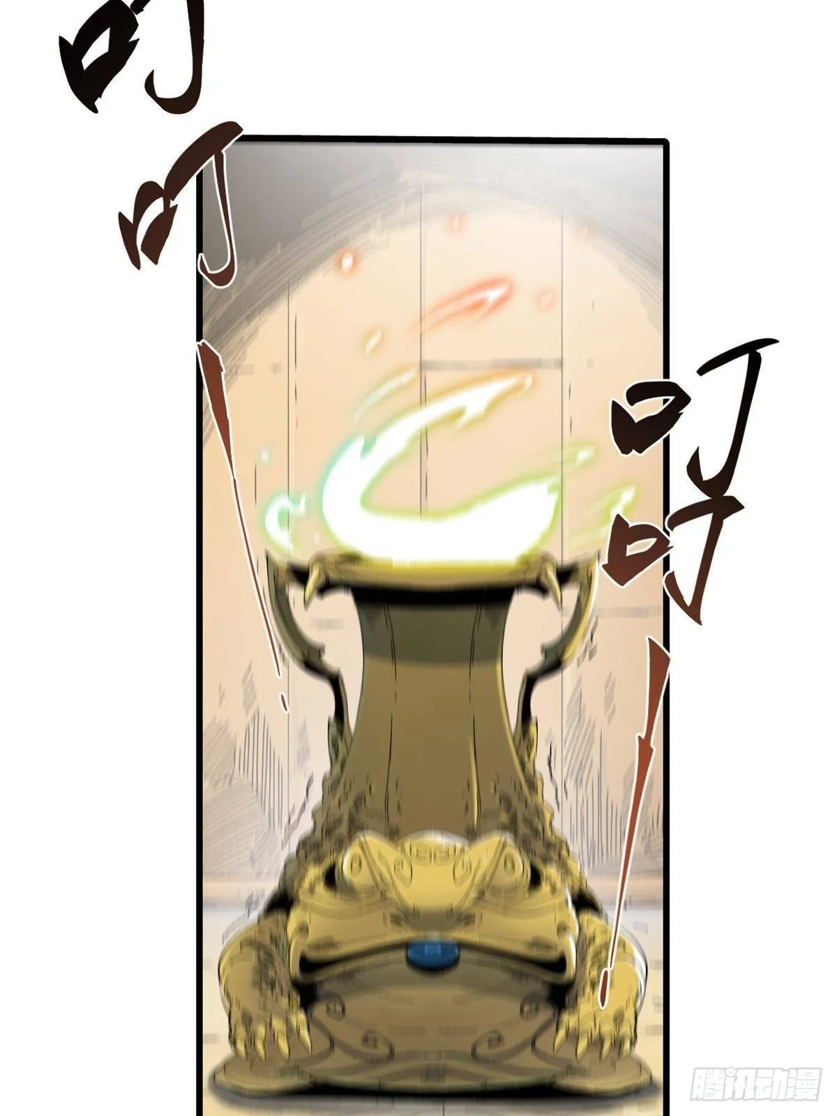 045 永恒币 第27页