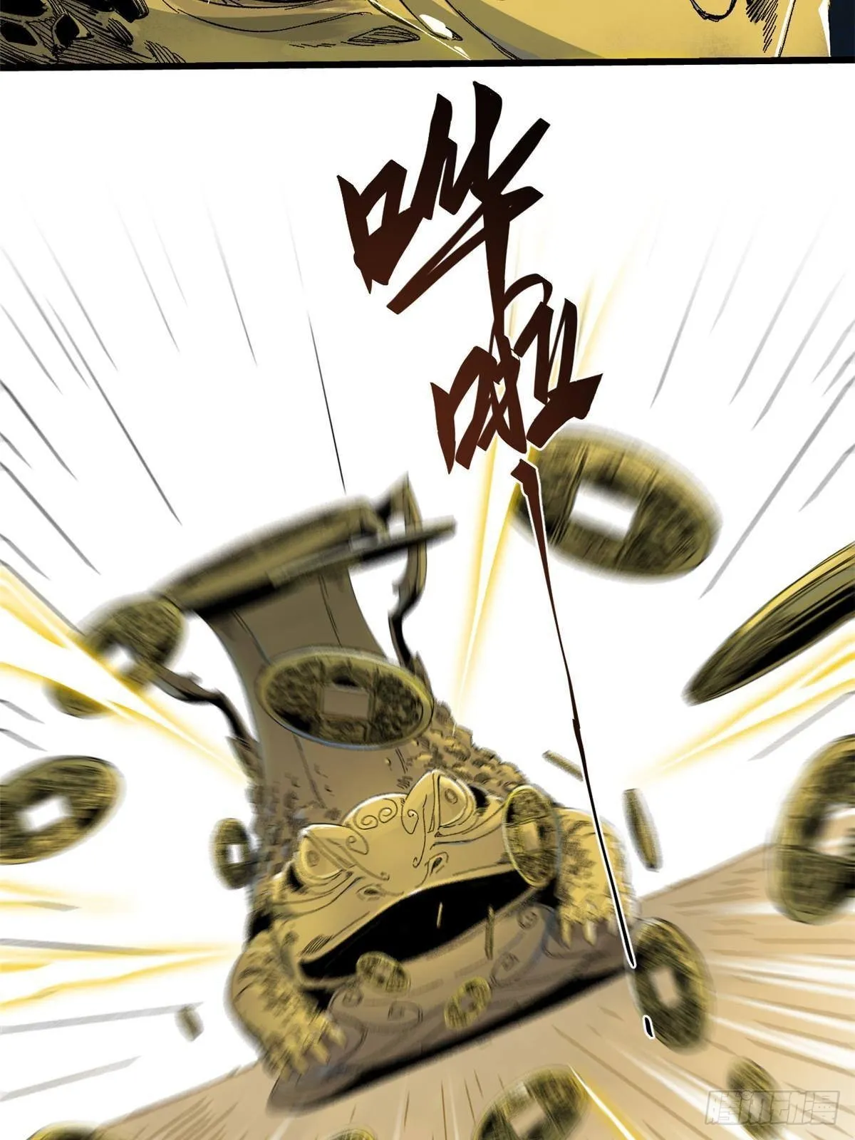 045 永恒币 第29页