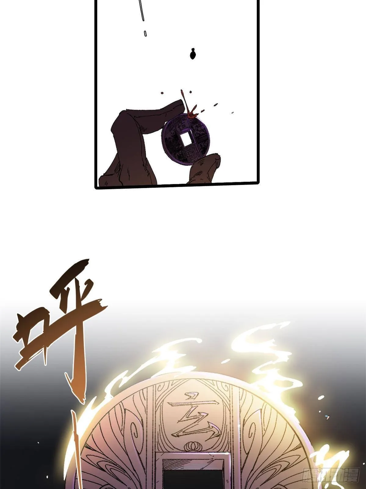 045 永恒币 第36页