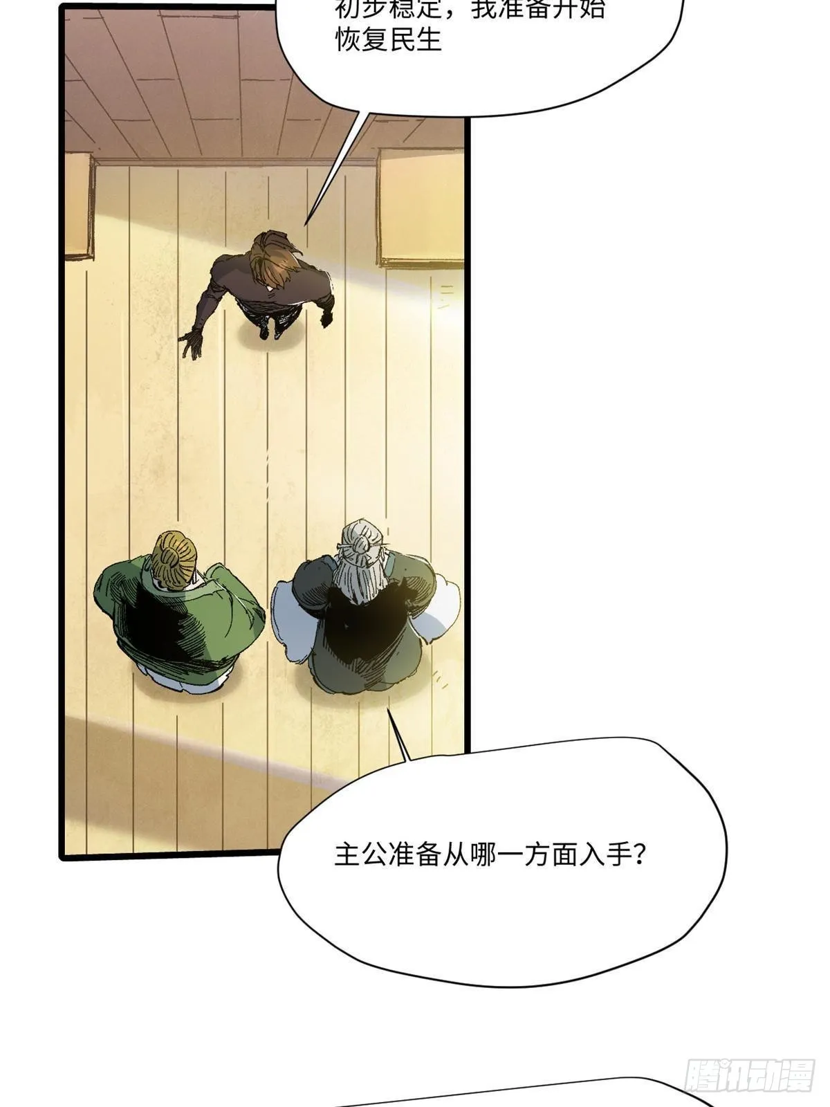 045 永恒币 第49页