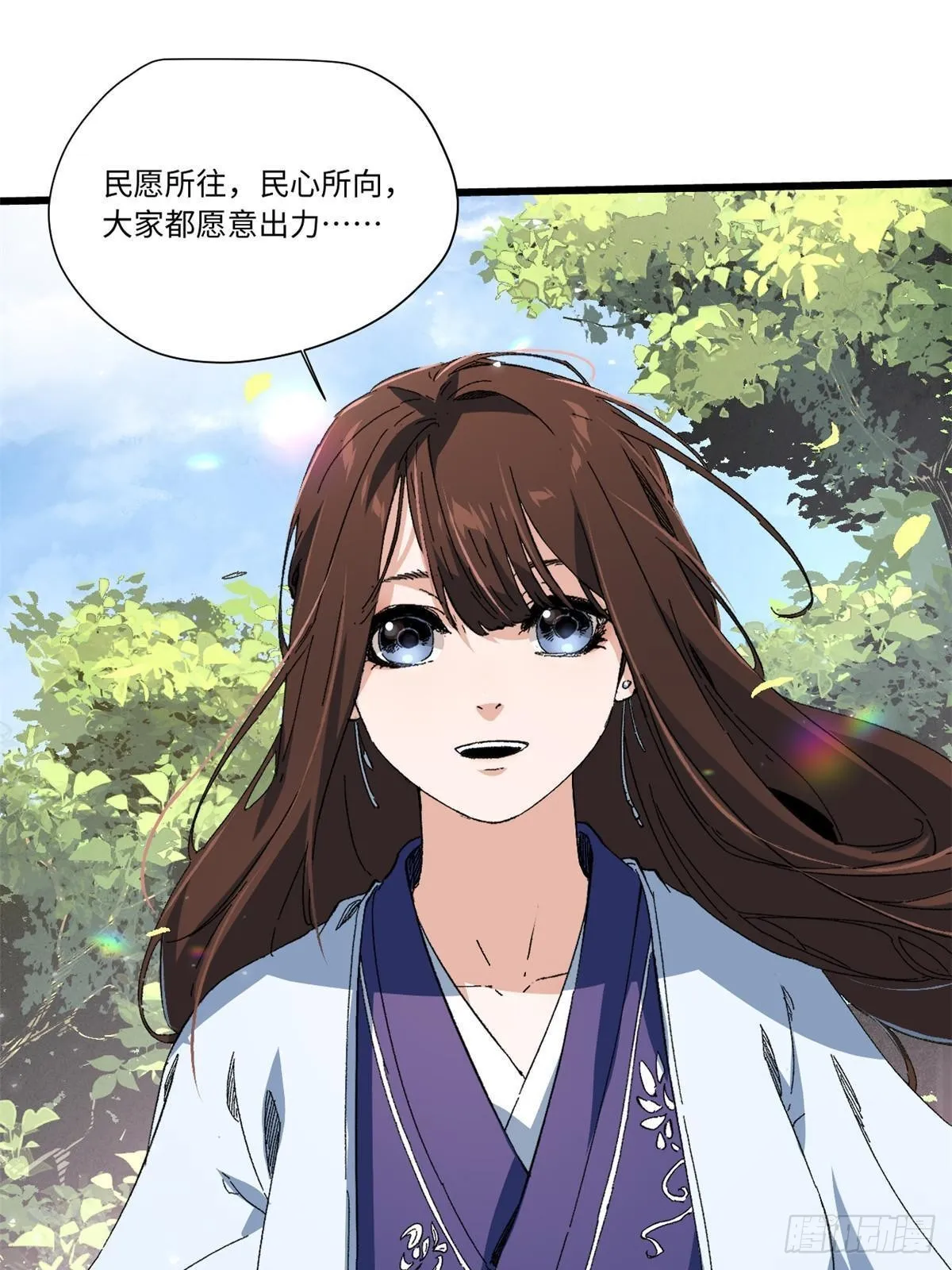 045 永恒币 第58页