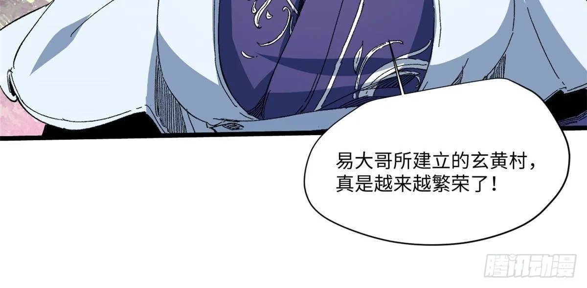 045 永恒币 第59页