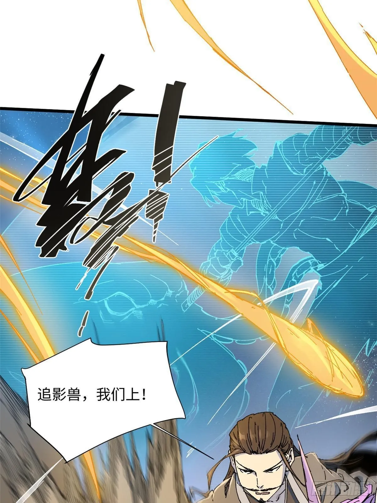 067 双王对决 第2页