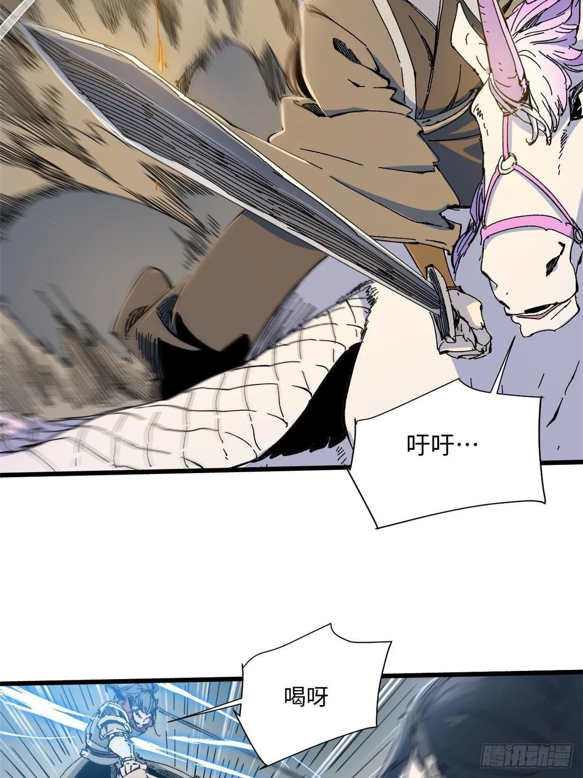 067 双王对决 第3页