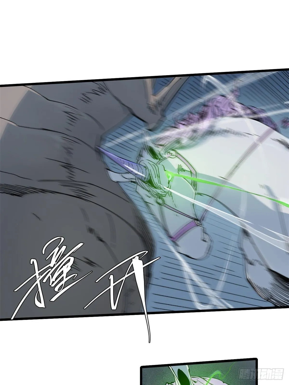 067 双王对决 第7页