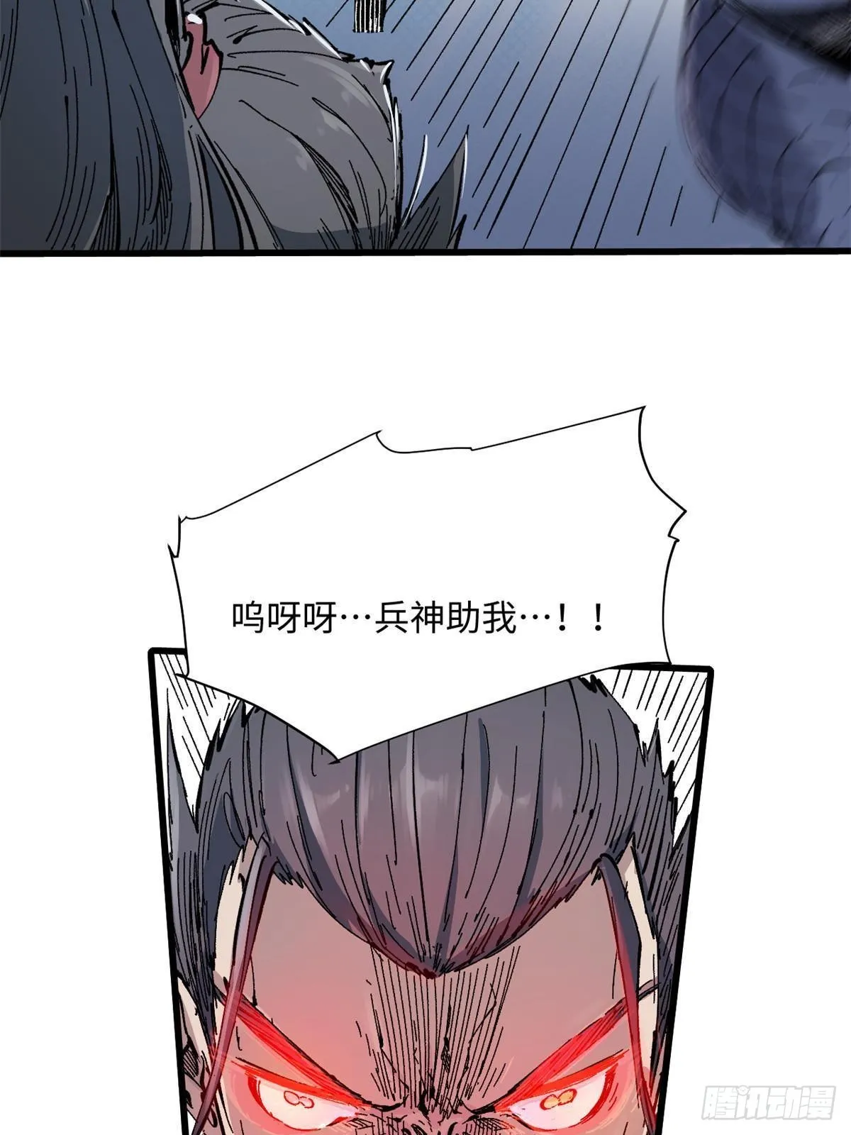 067 双王对决 第20页