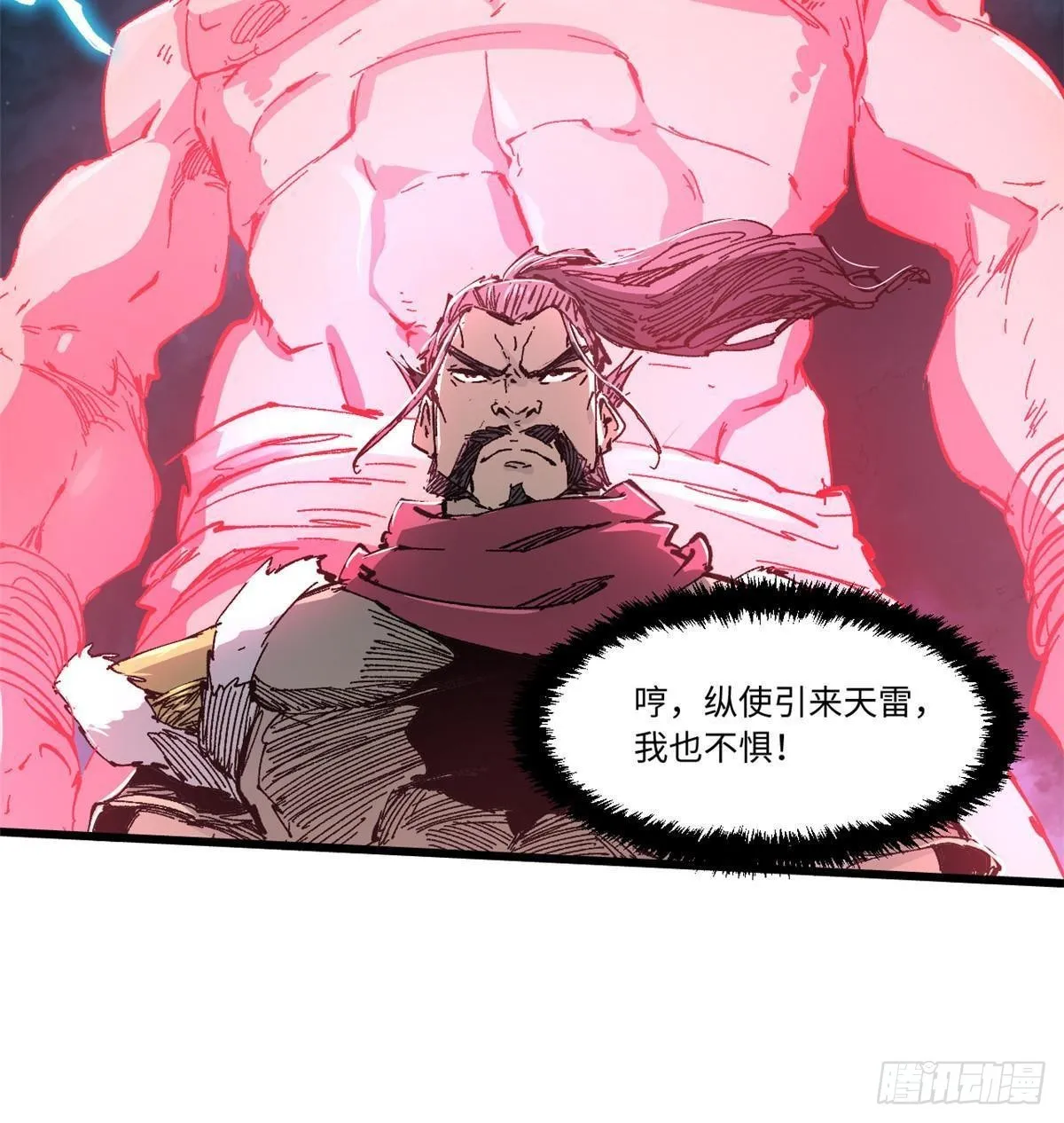 067 双王对决 第34页