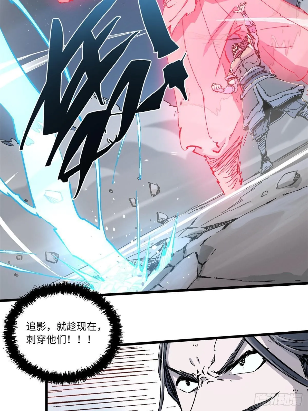 067 双王对决 第42页