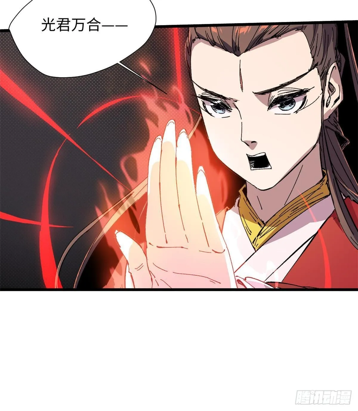 065 神海境第六重 第35页