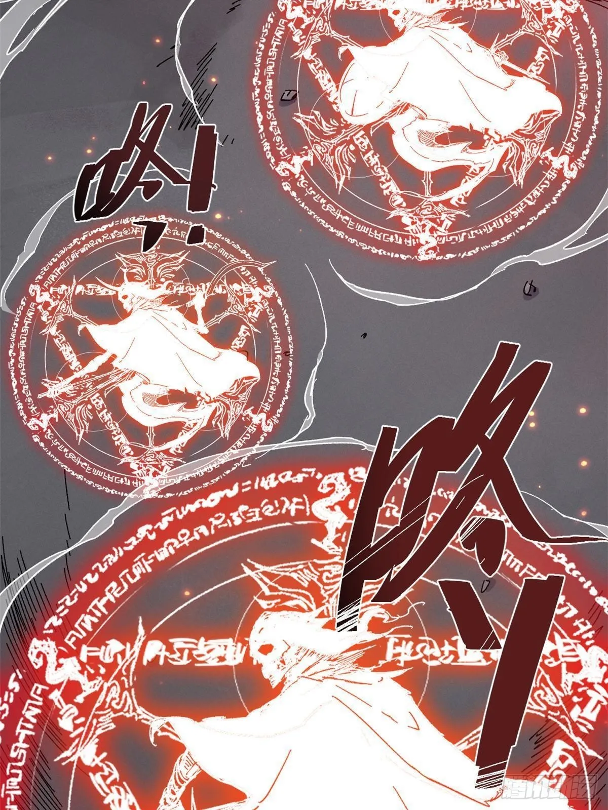 063 祸不单行 第18页