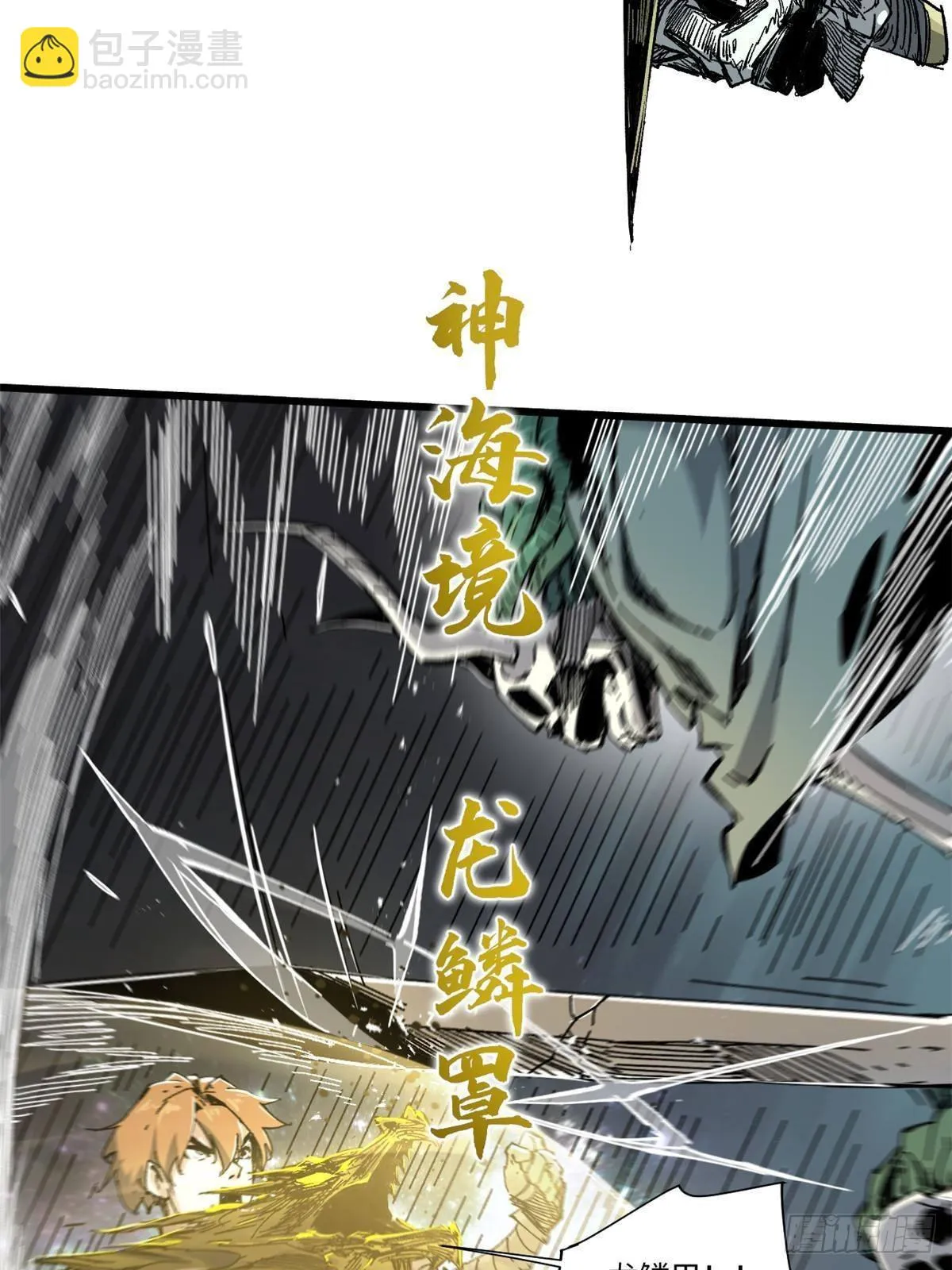 063 祸不单行 第22页