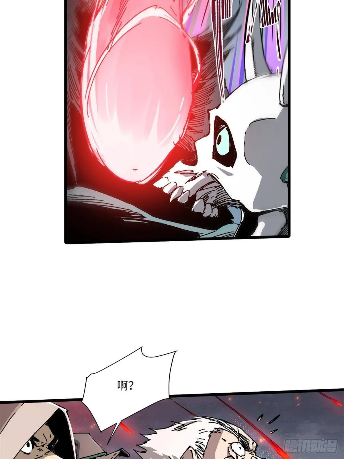063 祸不单行 第28页