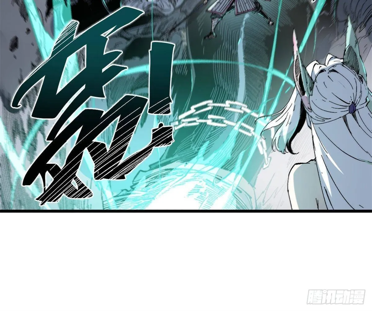 064 群英战巫师 第17页