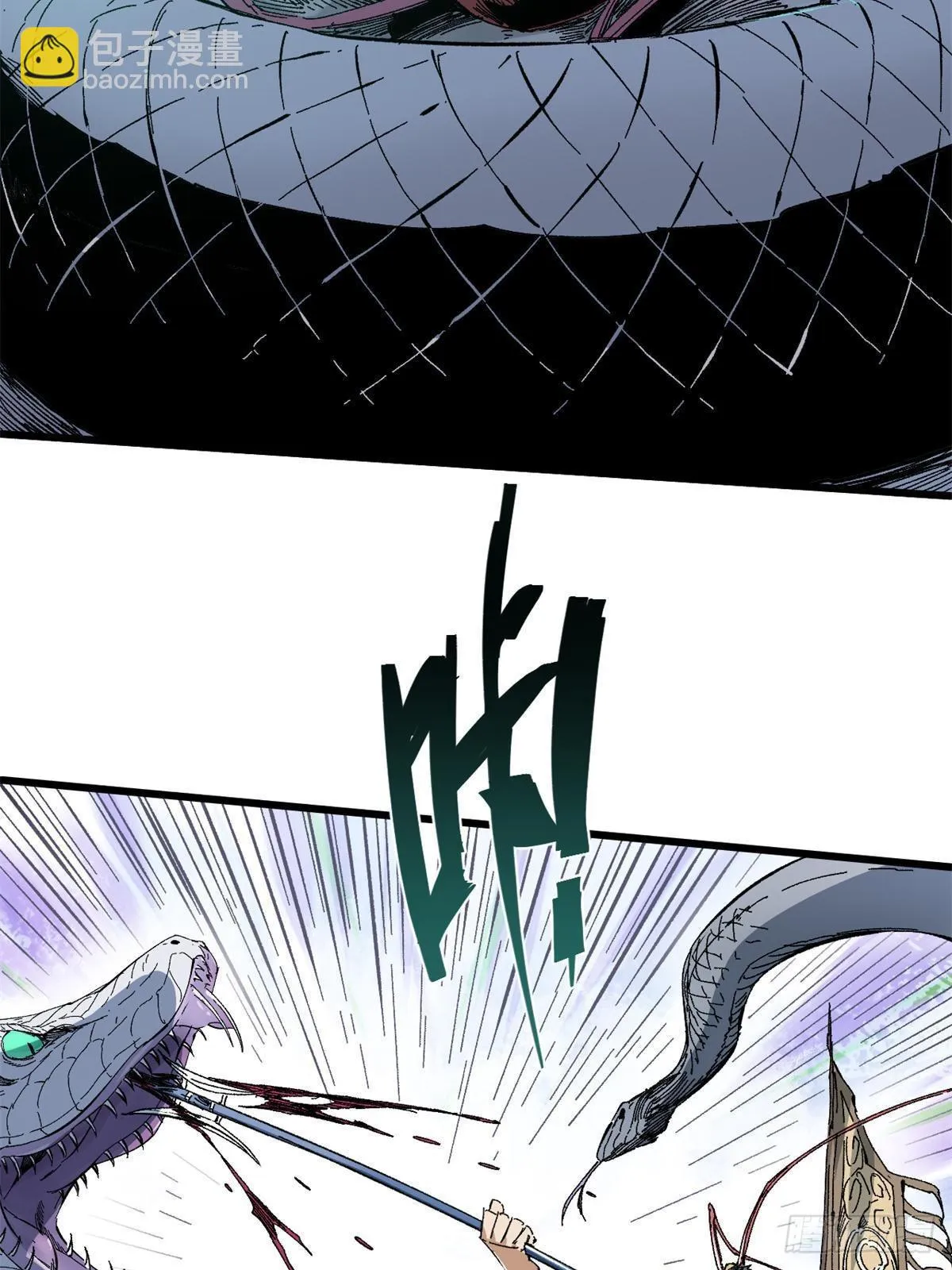 064 群英战巫师 第22页