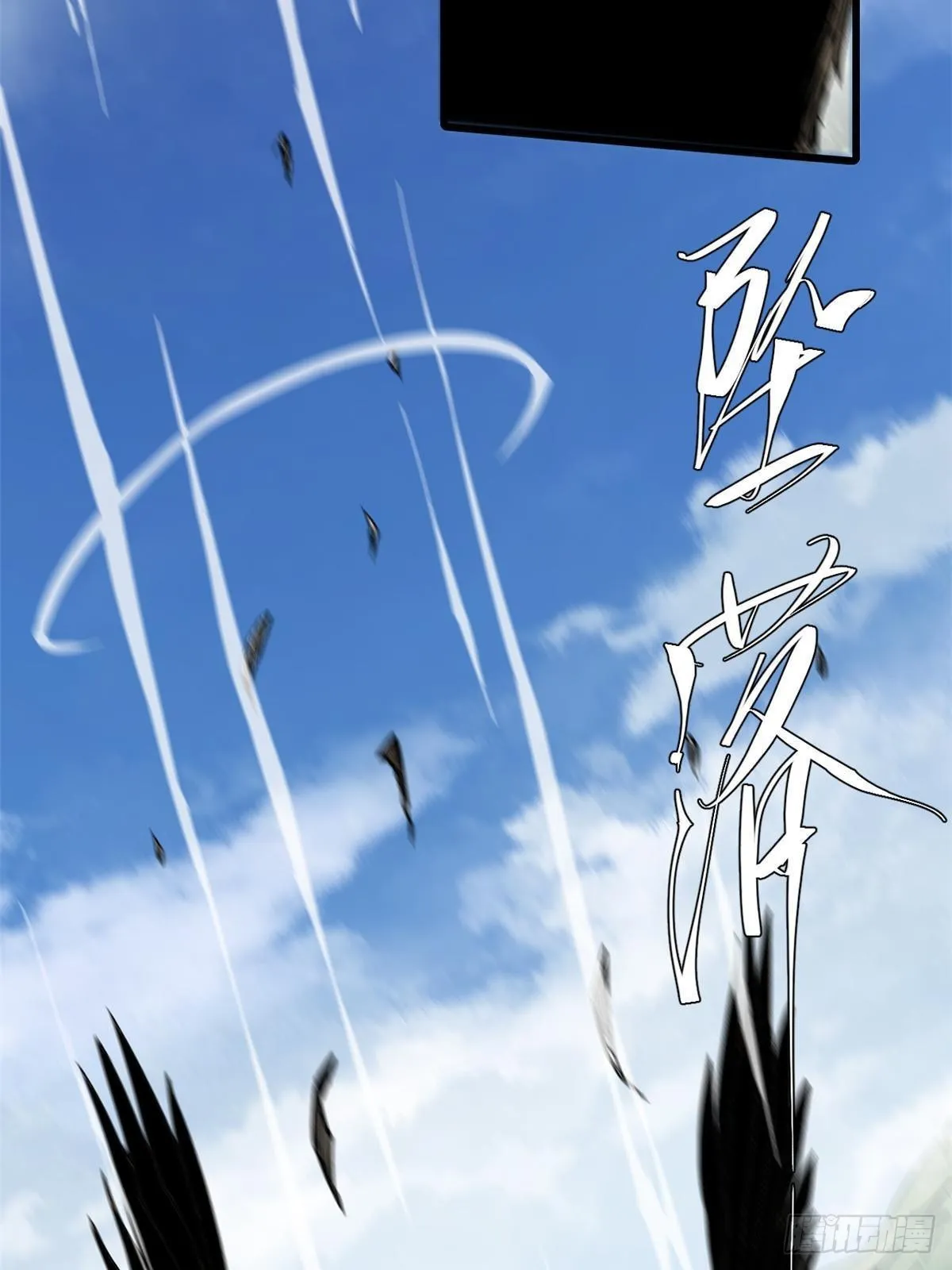 061 主仆同心 第9页