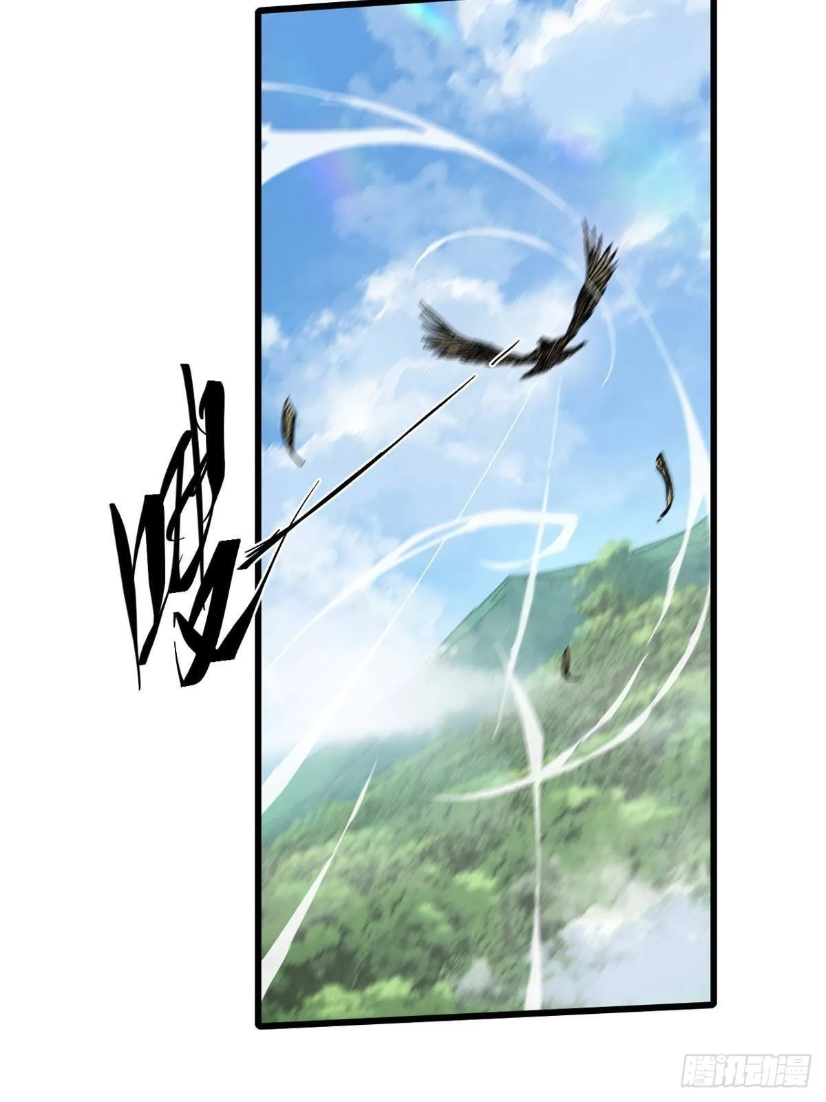 061 主仆同心 第23页