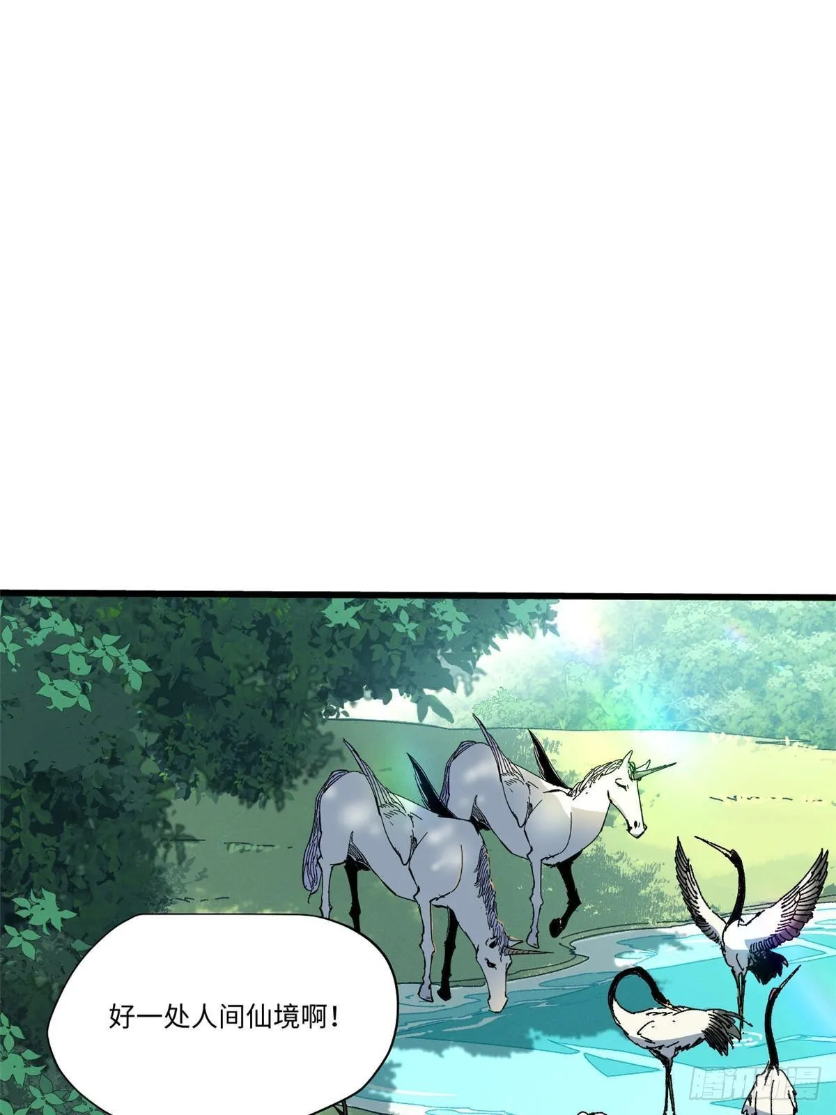 061 主仆同心 第25页