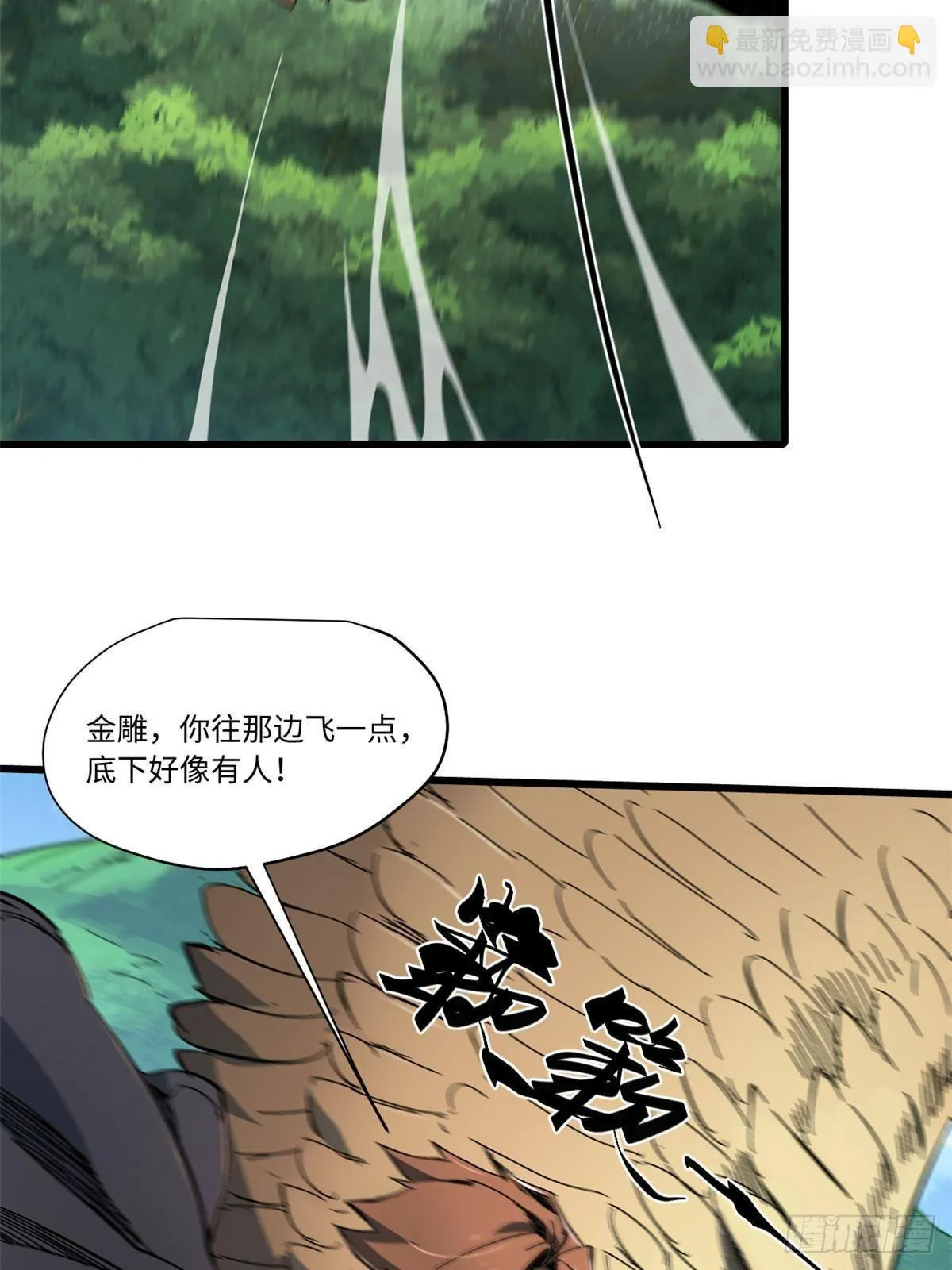 061 主仆同心 第28页