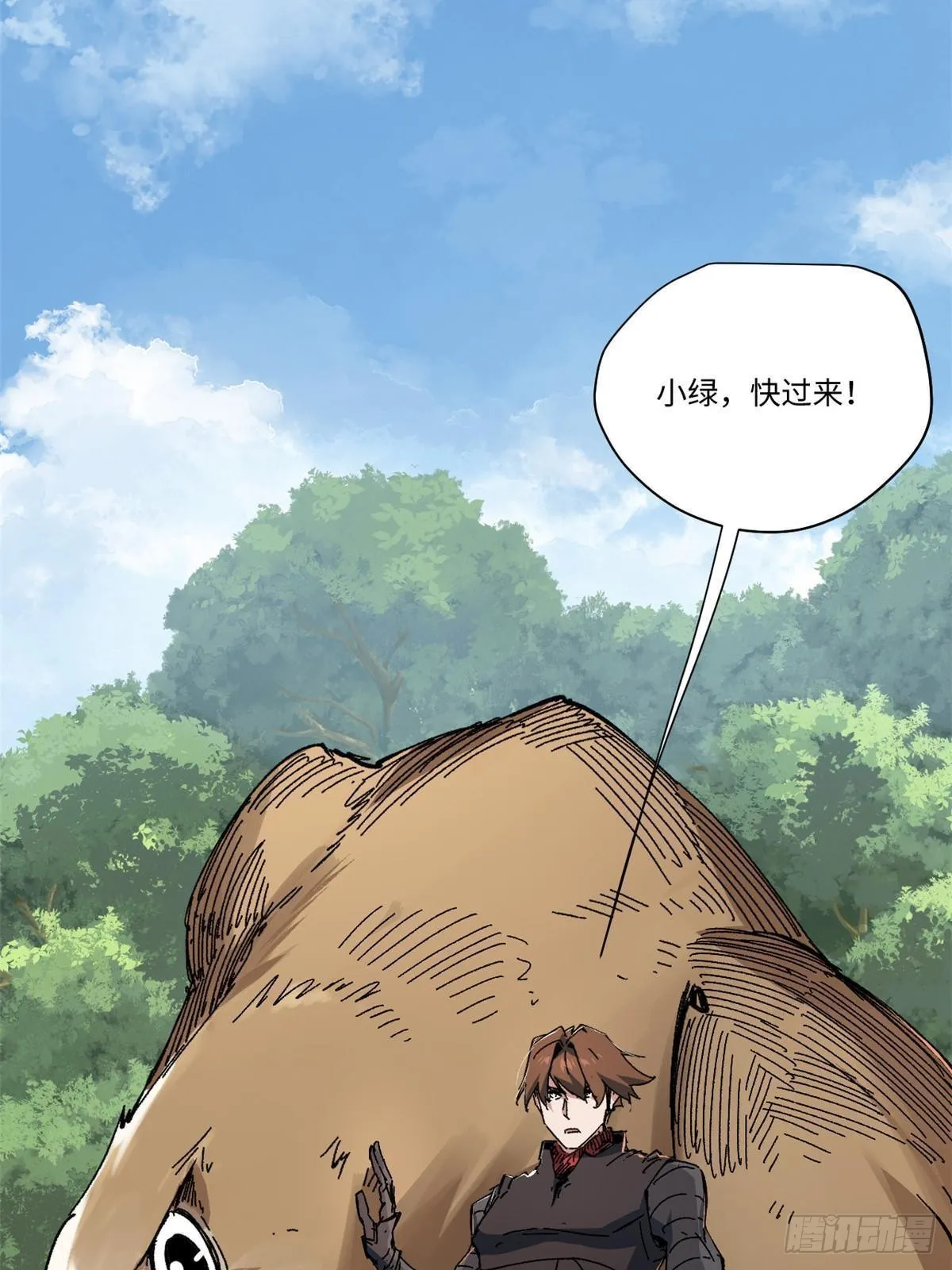 061 主仆同心 第41页