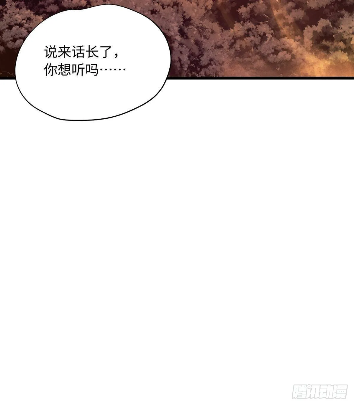 061 主仆同心 第68页