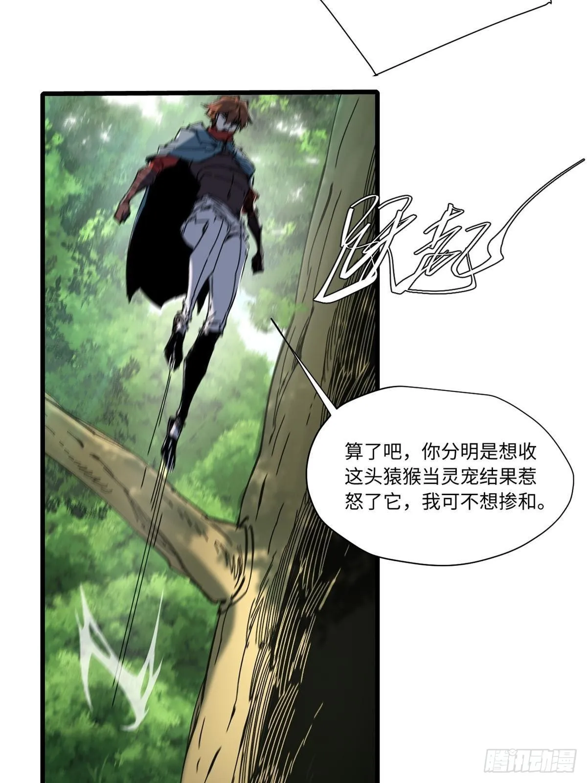 060 金雕 第2页