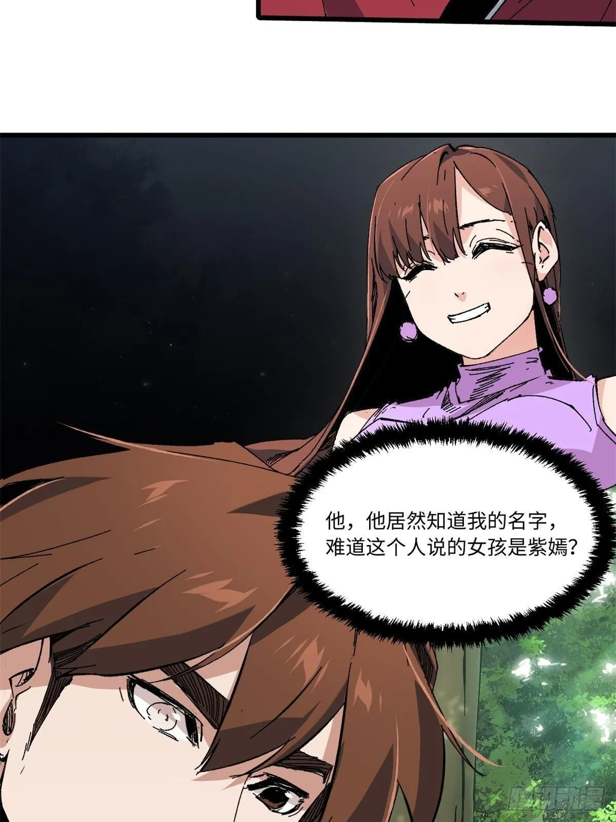 060 金雕 第4页