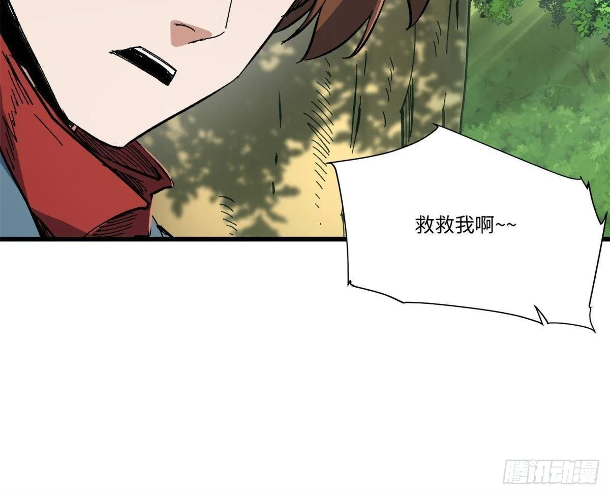 060 金雕 第5页