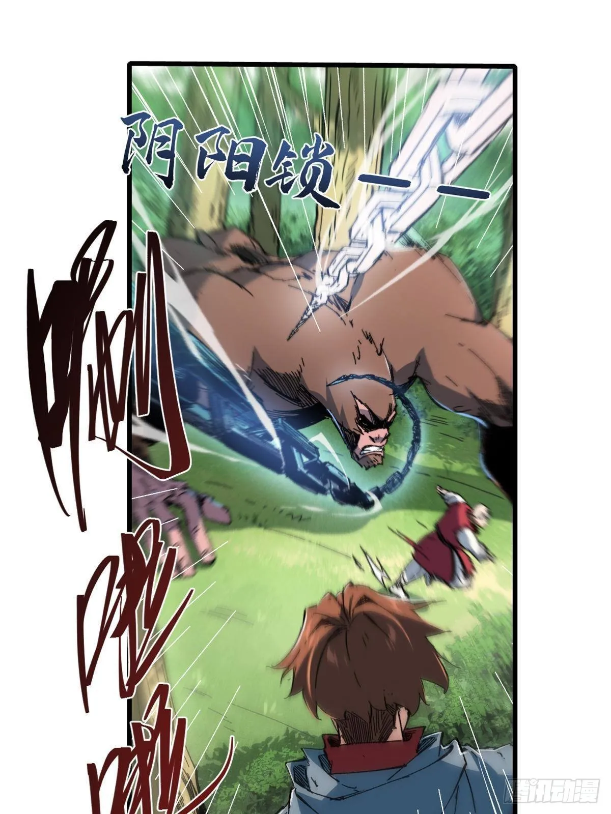 060 金雕 第9页